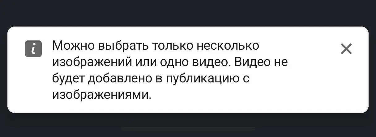 Шёл 2026 год
Линкедин всё ещё воспринимает формат видео как особенно сложный
Ууух, надо будет засучить рукава и сделать пост-разбор, что у них происходит вообще последние лет 5 | Сетка — социальная сеть от hh.ru