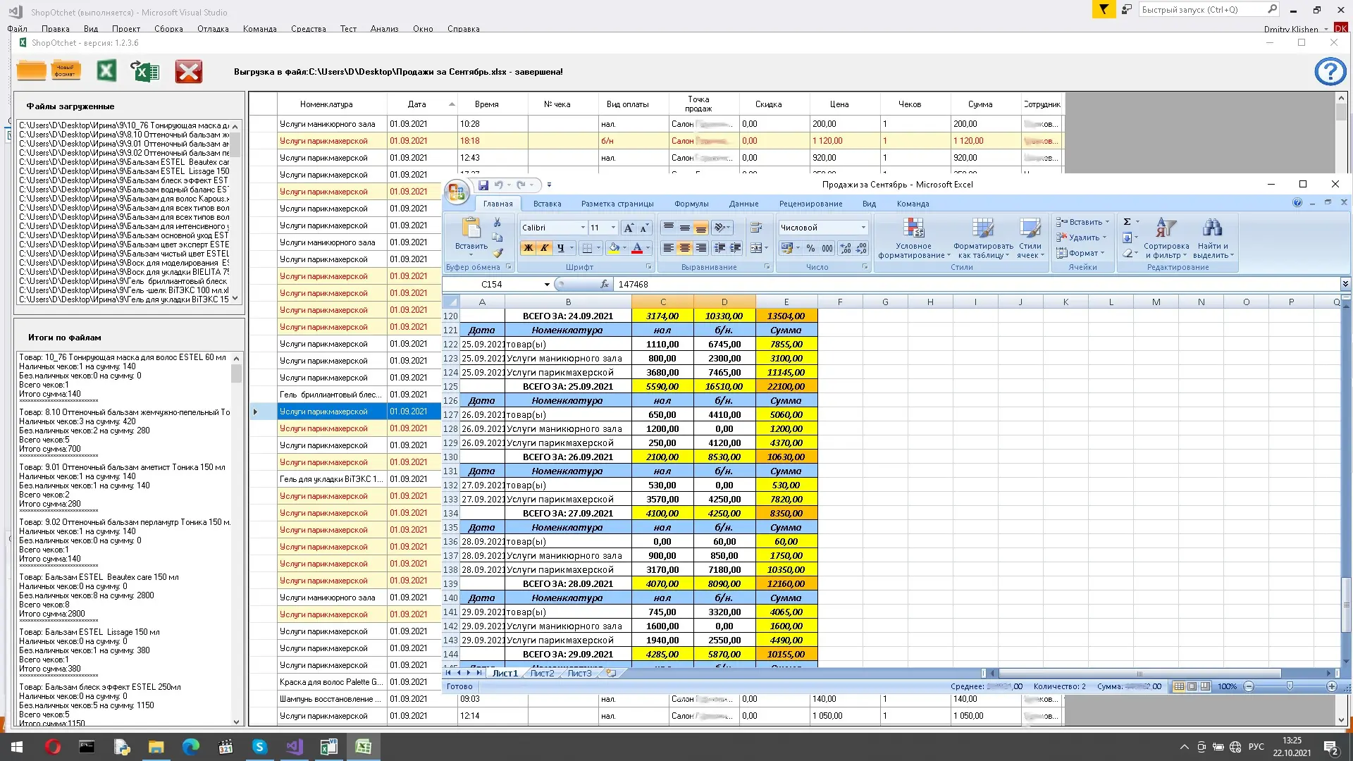 Network member avatar