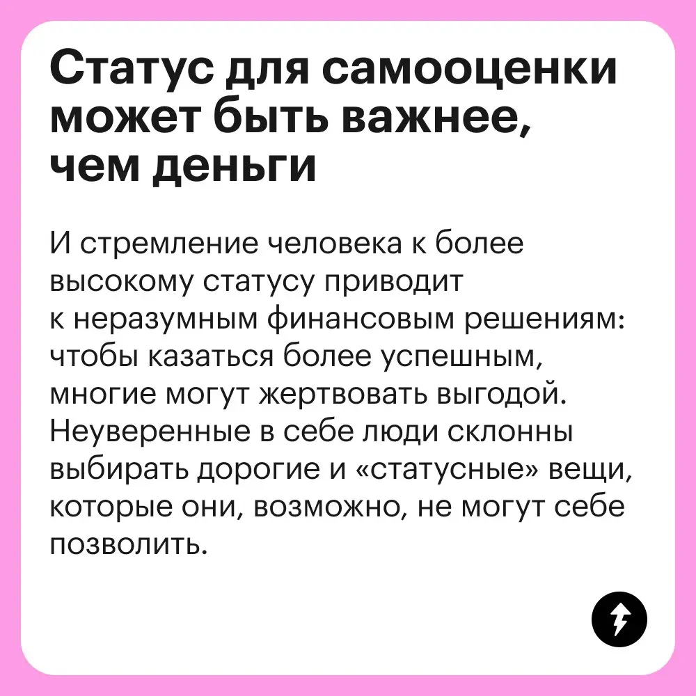 🤔 Поддерживать адекватный уровень самооценки помогут специальные техники. Например, можно попробовать такое упражнение:
Представьте себе книжный шкаф. На каждой его полке — одна сфера вашей жизни | Сетка — социальная сеть от hh.ru