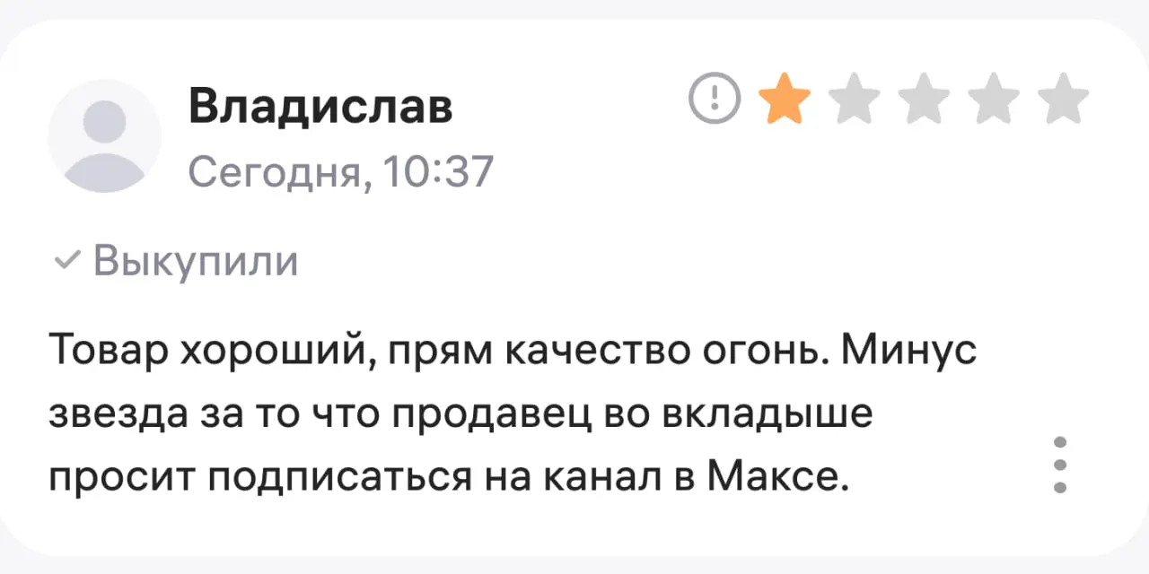 Я активно пользуюсь МАКСом. На работе с клиентами переписываемся, с родственниками и т.п | Сетка — социальная сеть от hh.ru