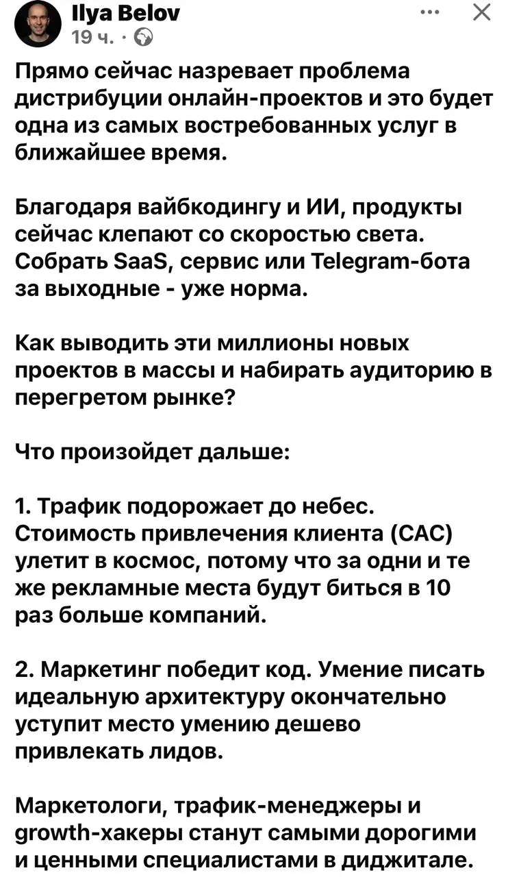 Совершенно согласен | Сетка — социальная сеть от hh.ru
