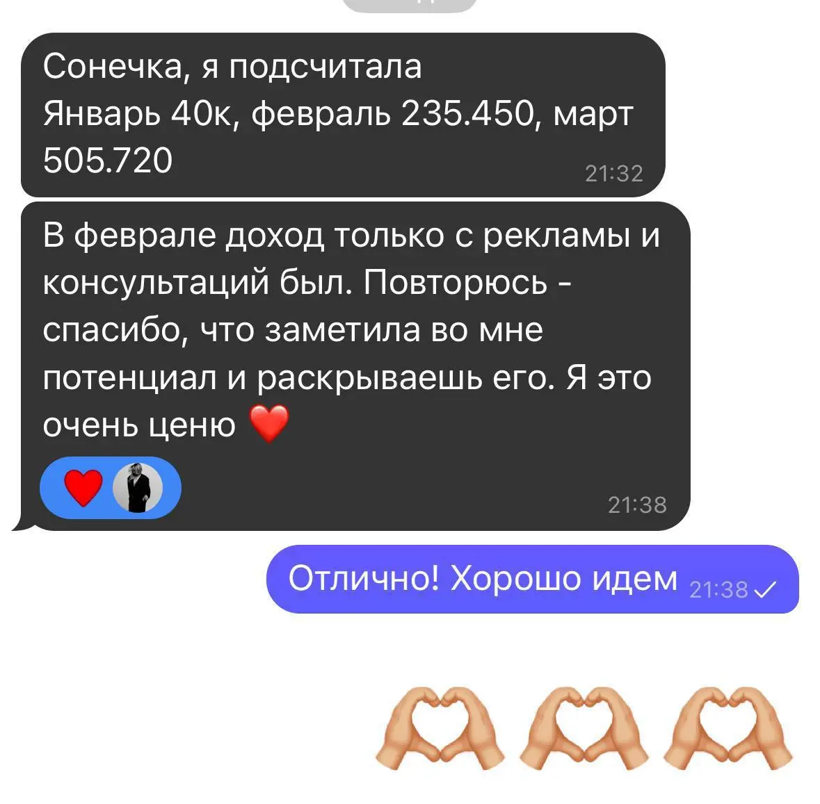 Самая неприятная штука у многих экспертов в инфобизе — это нестабильный и неконтролируемый доход.
В один месяц 120–150к, вы выдыхаете | Сетка — социальная сеть от hh.ru