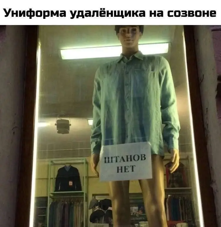 Базовые настройки работы из дома
#IT | Сетка — социальная сеть от hh.ru