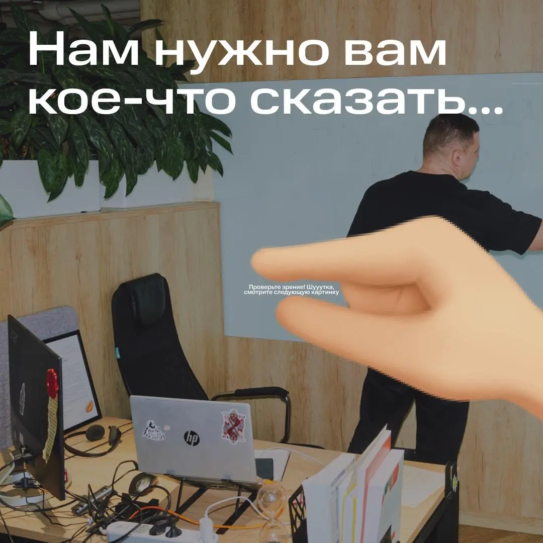 Попробуйте прочитать 🤭 | Сетка — социальная сеть от hh.ru