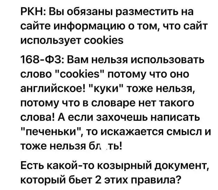 ...
#IT
😂 ПМ 💬 MAX 🛍 Другие каналы
В этом посте были ссылки, но мы их удалили по правилам Сетки | Сетка — социальная сеть от hh.ru