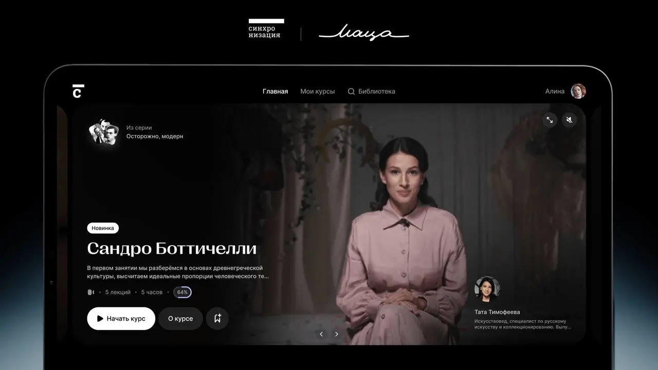 Как сервисы и проекты из WDA-2026 меняют образование, медицину, HoReCa и городские сервисы
Шорт-листы уже опубликованы, а жюри Workspace Digital Awards-2026 приступило к финальной оценке кейсов | Сетка — социальная сеть от hh.ru