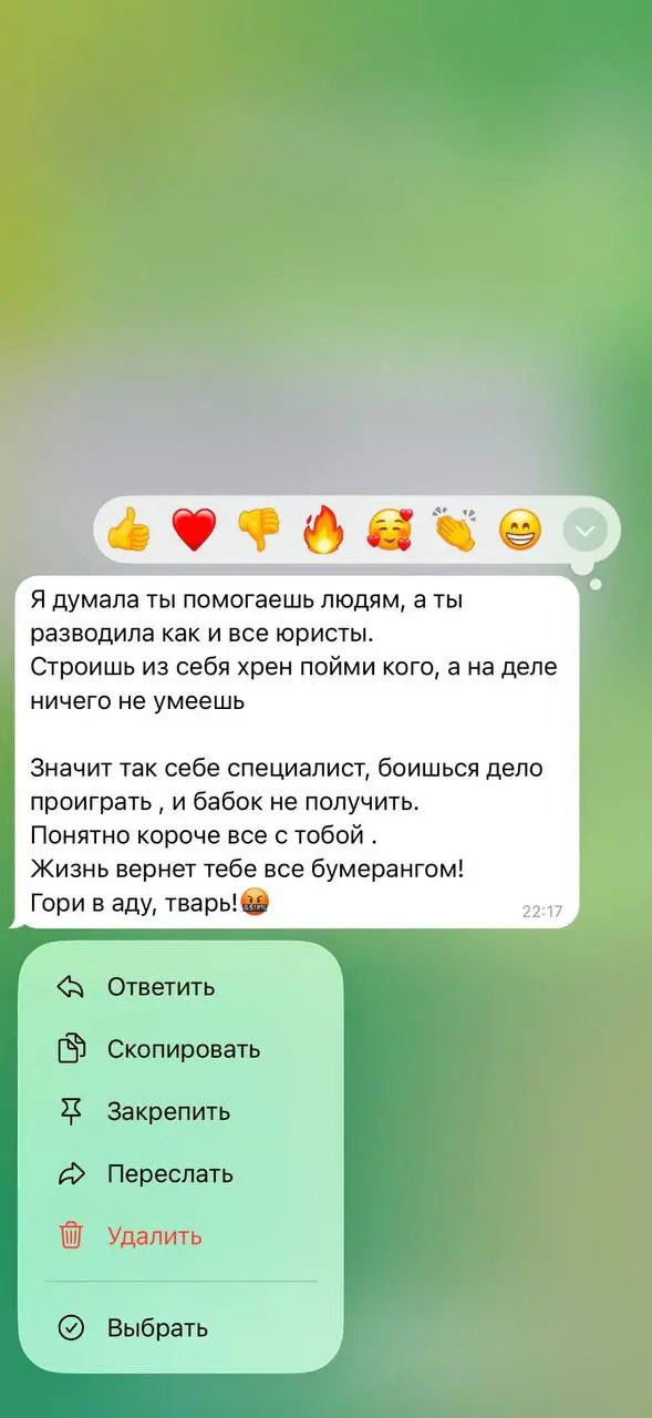 Токсики 🫠 | Сетка — социальная сеть от hh.ru