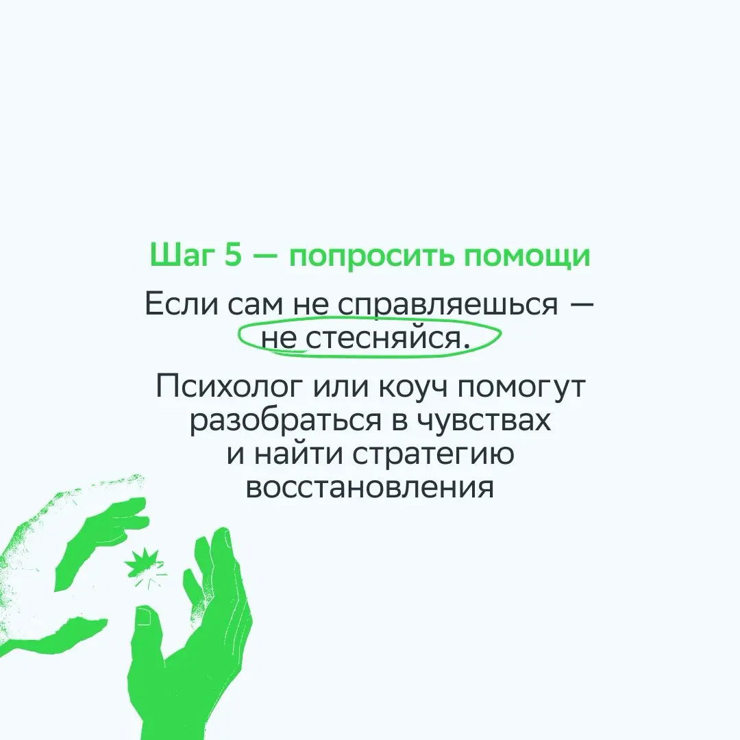 Когда ты последний раз был в отпуске? Если не помнишь — читай дальше
Выгорание может случиться с каждым, и это нормально! Важно вовремя его распознать и ненадолго остановиться | Сетка — социальная сеть от hh.ru