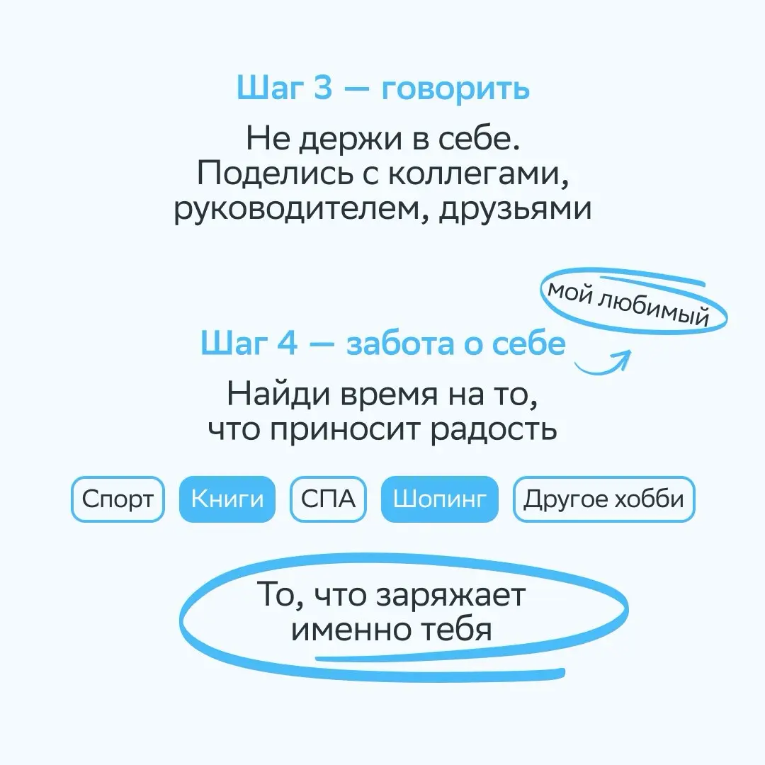 Когда ты последний раз был в отпуске? Если не помнишь — читай дальше
Выгорание может случиться с каждым, и это нормально! Важно вовремя его распознать и ненадолго остановиться | Сетка — социальная сеть от hh.ru