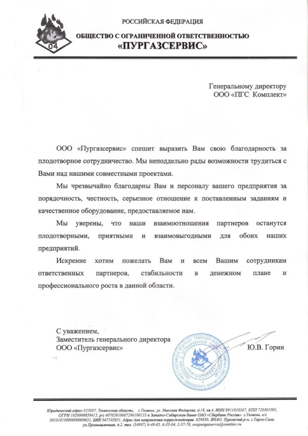 Отзывы и рекомендации: | Сетка — социальная сеть от hh.ru