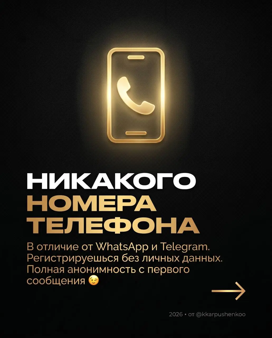 Девочки и мальчики, я тут прям загорелась 🔥
23 апреля выходит XChat — новый мессенджер от Илона Маска. И судя по всему, это будет совсем другой уровень приватности | Сетка — социальная сеть от hh.ru