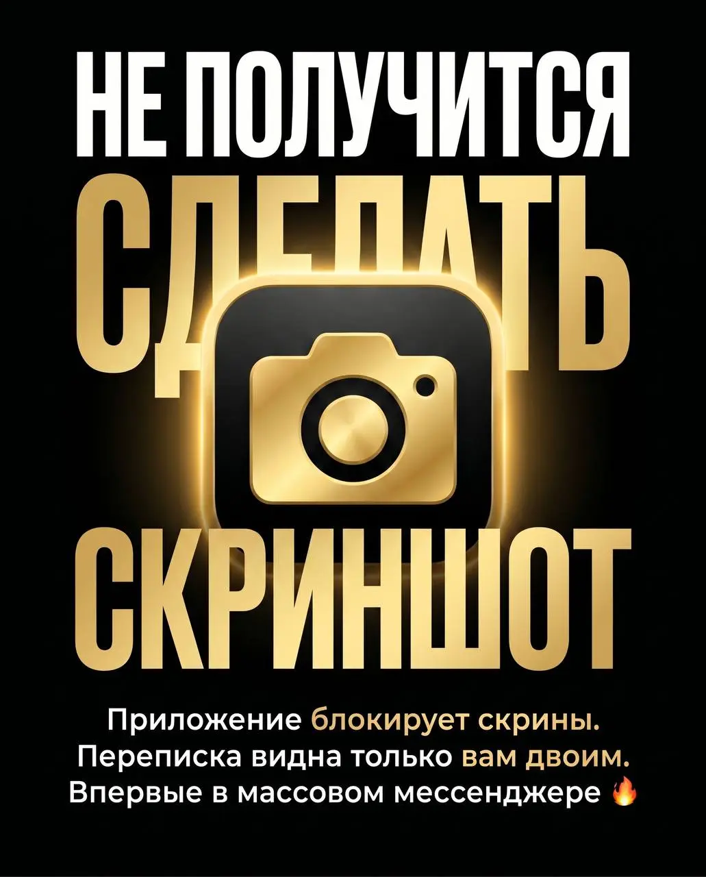 Девочки и мальчики, я тут прям загорелась 🔥
23 апреля выходит XChat — новый мессенджер от Илона Маска. И судя по всему, это будет совсем другой уровень приватности | Сетка — социальная сеть от hh.ru