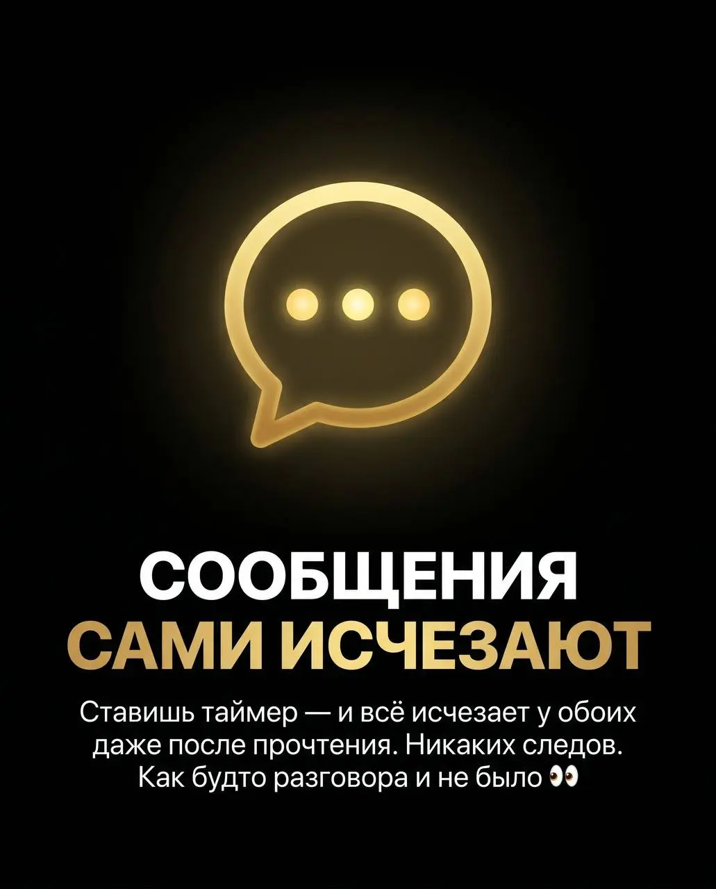 Девочки и мальчики, я тут прям загорелась 🔥
23 апреля выходит XChat — новый мессенджер от Илона Маска. И судя по всему, это будет совсем другой уровень приватности | Сетка — социальная сеть от hh.ru