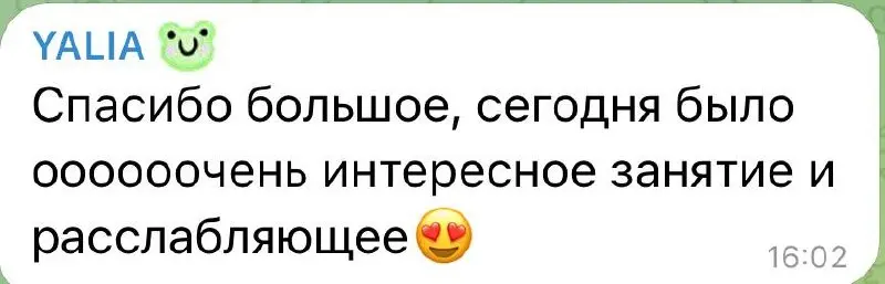 Что-то давно не рассказывала вам про мастерскую, а у нас там уже прошло 4 занятия из 8. То есть, по сути, половина | Сетка — социальная сеть от hh.ru
