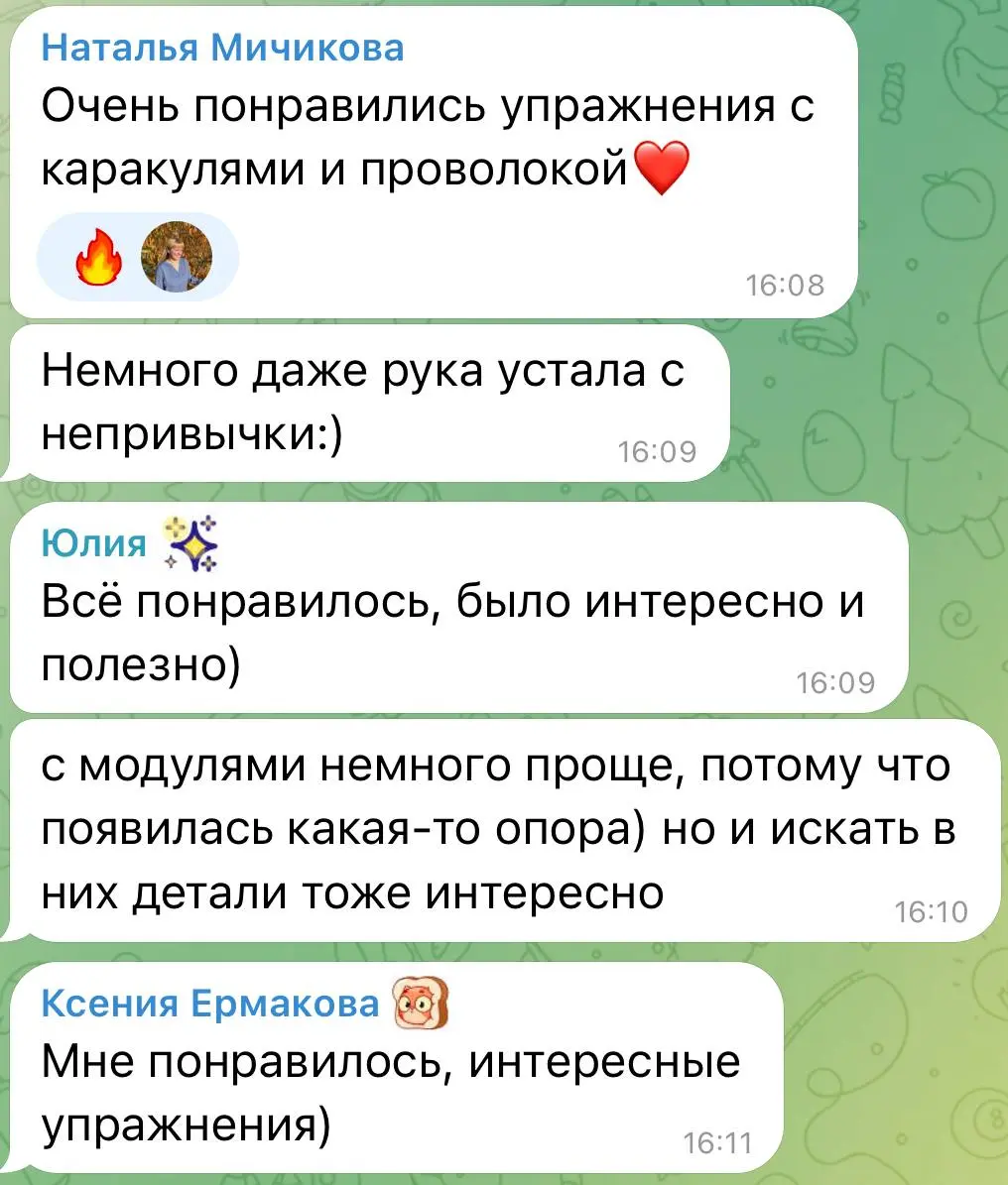 Что-то давно не рассказывала вам про мастерскую, а у нас там уже прошло 4 занятия из 8. То есть, по сути, половина | Сетка — социальная сеть от hh.ru