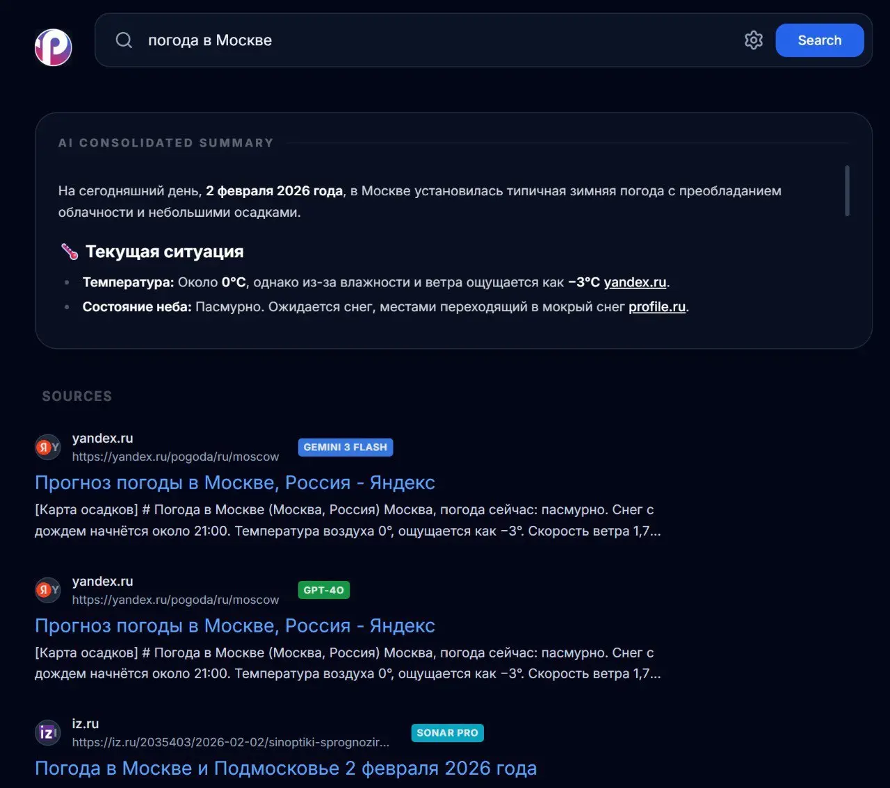 🔍ПРОЩАЙТЕ, РЕКЛАМНЫЕ ПОМОЙКИ
ProTalk Search — это минималистичный инструмент, который возвращает поиск к сути: твой вопрос → чистый ответ → никаких лишних кликов 🎯
Что внутри?
• 🤖 Мульти-модельный дви... | Сетка — социальная сеть от hh.ru