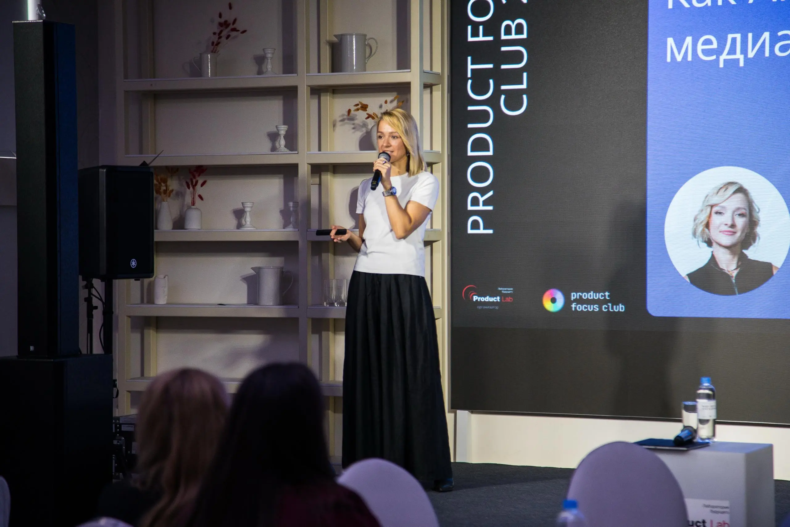 Product Focus Club 2026 | Сетка — социальная сеть от hh.ru