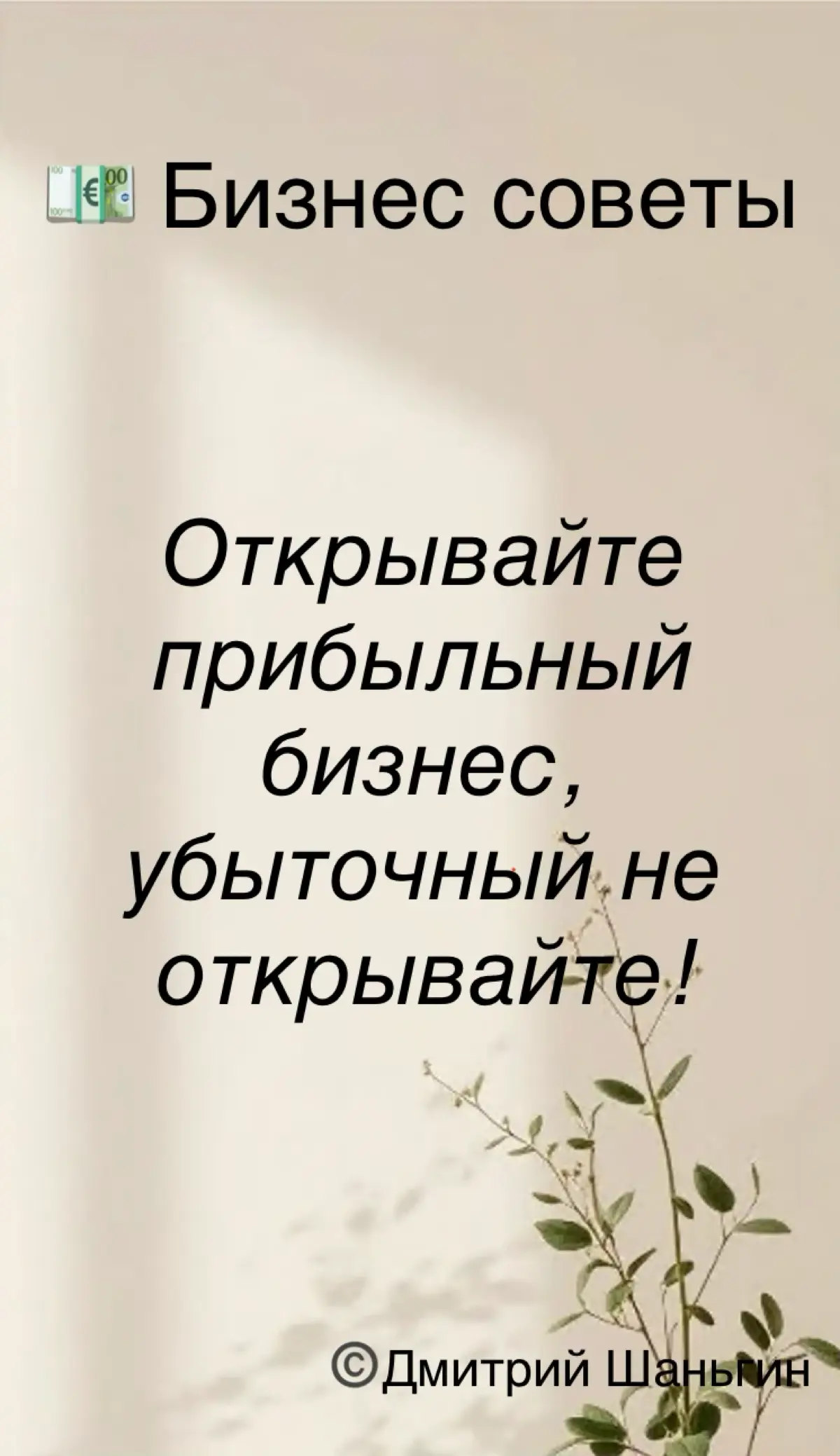 Начинаю серию экспертных советов | Сетка — социальная сеть от hh.ru