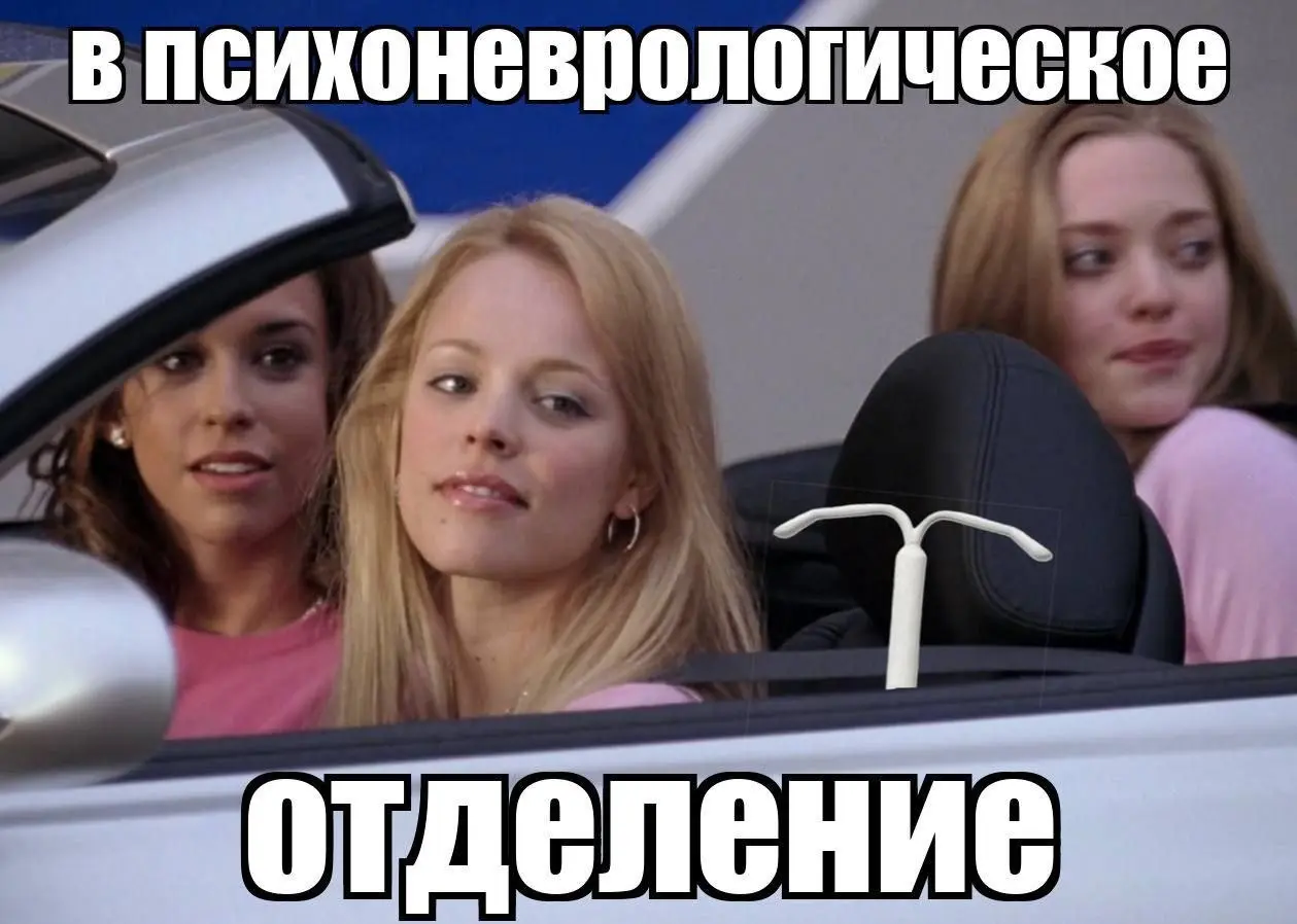 мы с подписчицами канала каждую весну: 🚗🚗 | Сетка — социальная сеть от hh.ru