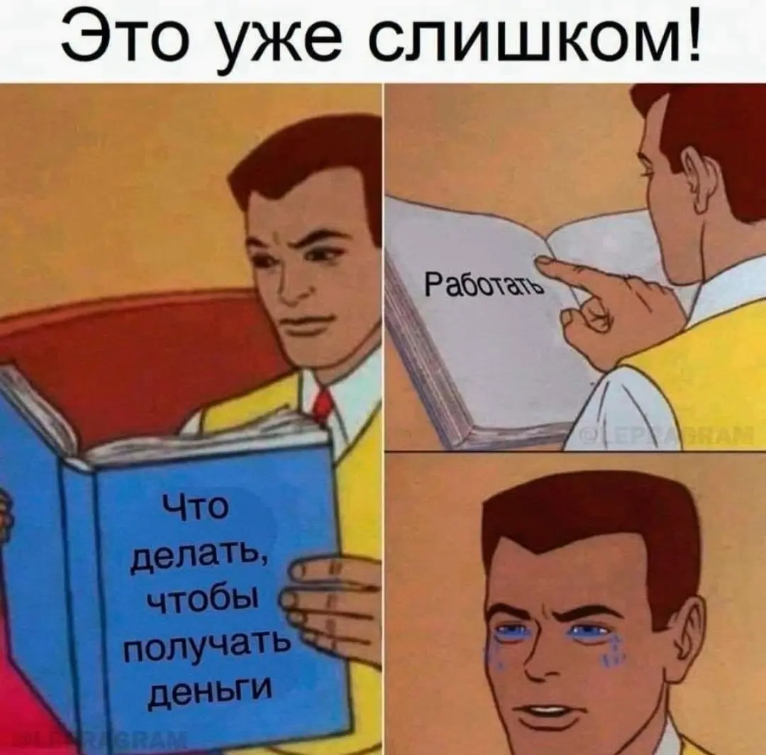 Готовиться к собеседованию не стыдно! | Сетка — социальная сеть от hh.ru