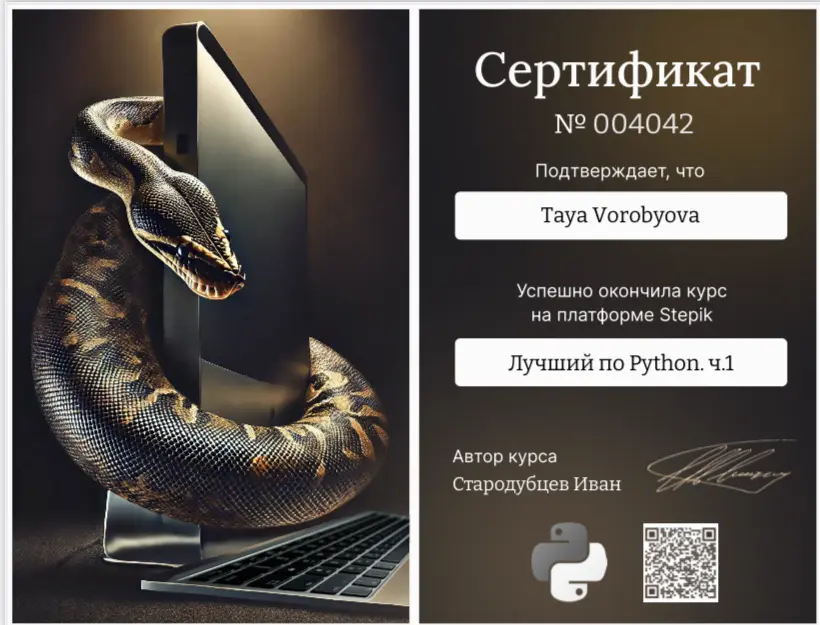 1 часть из 4 🫰 | Сетка — социальная сеть от hh.ru