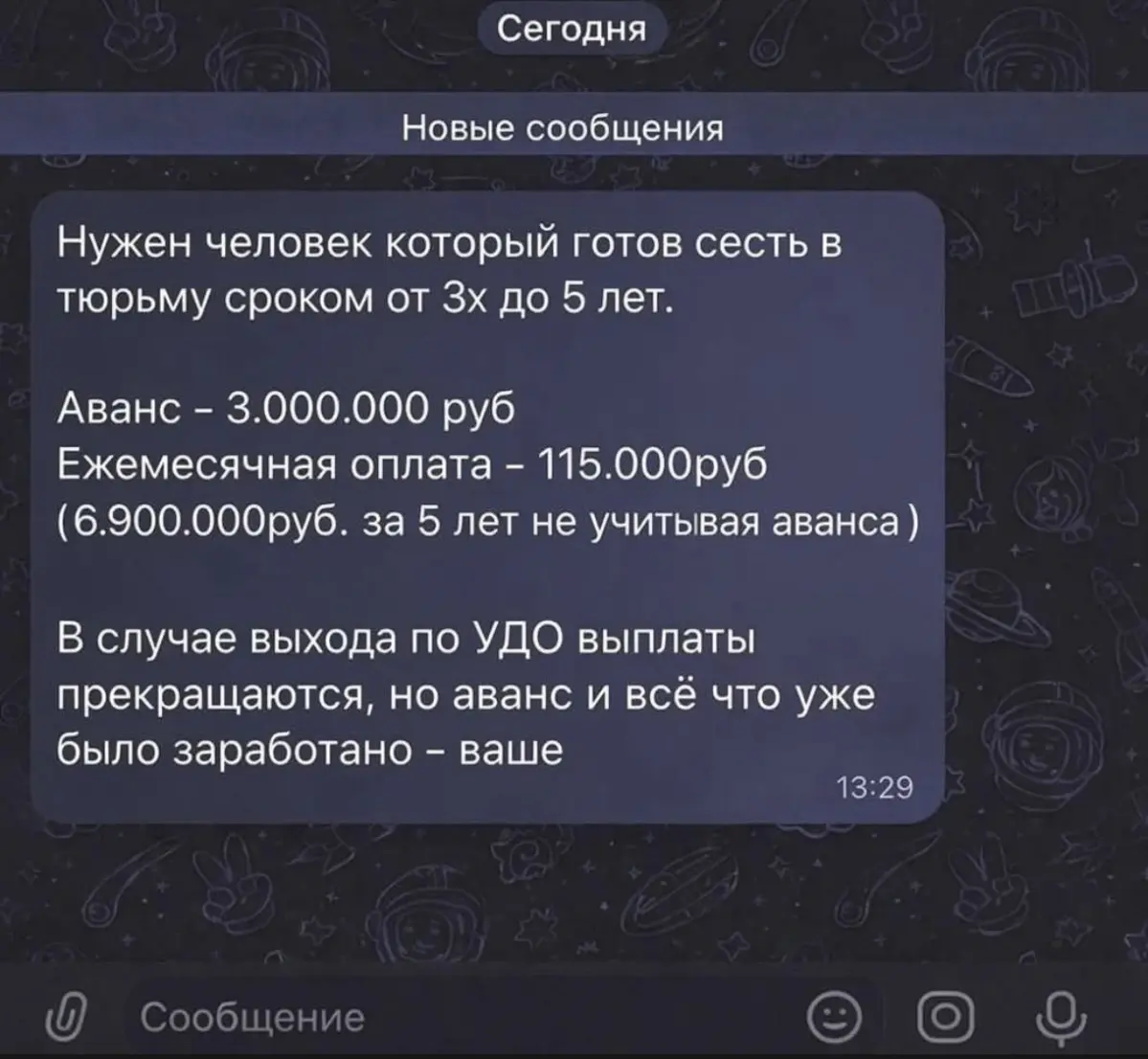 Актуальные вакансии подъехали... | Сетка — социальная сеть от hh.ru