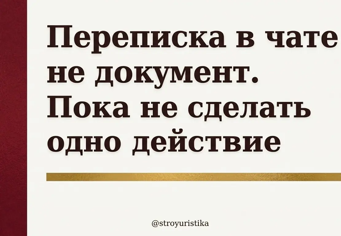 Как подарить Заказчику пару миллионов через MAX | Сетка — социальная сеть от hh.ru