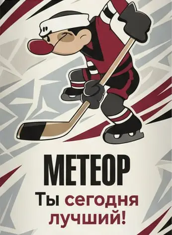 Подарочная этикетка на пивную бутылку | Сетка — социальная сеть от hh.ru