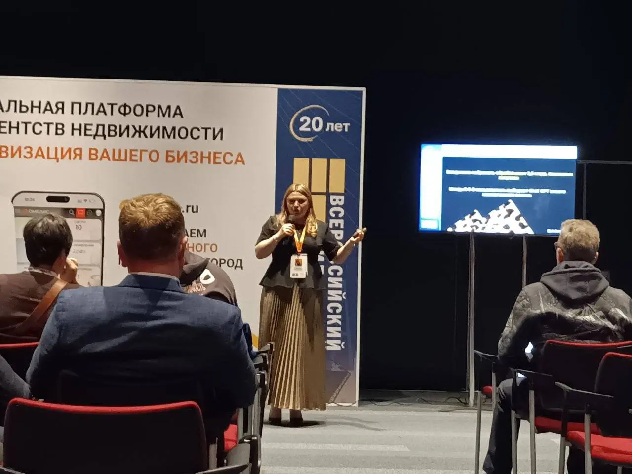 Как и обещала выставляю фотки с Всероссийского жилищного конгресса, который в этот раз проходил в Санкт-Петербурге с 13.04-17.04 | Сетка — социальная сеть от hh.ru
