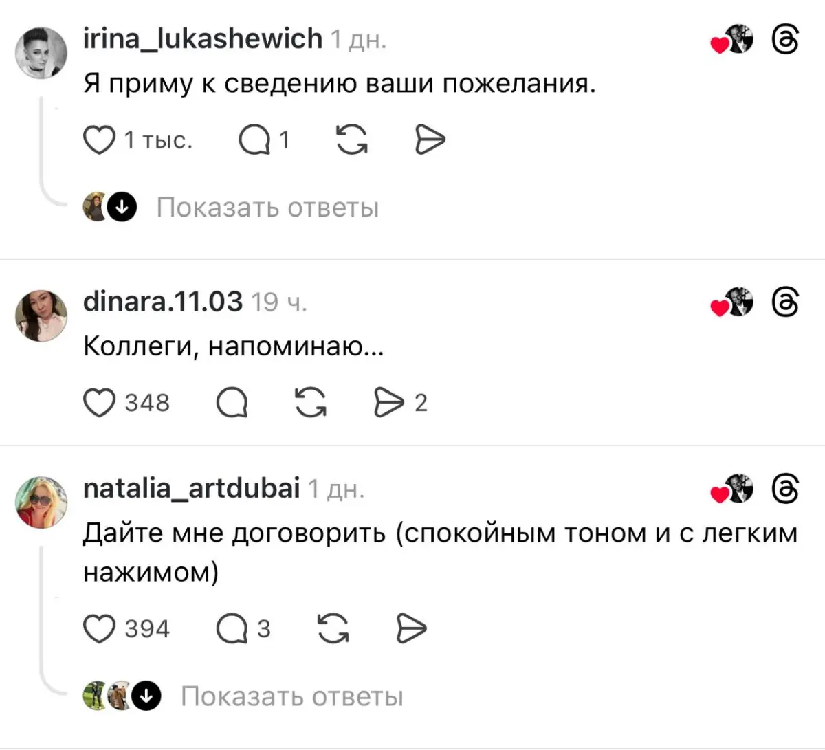 Коллеги, давайте начнем уже! | Сетка — социальная сеть от hh.ru