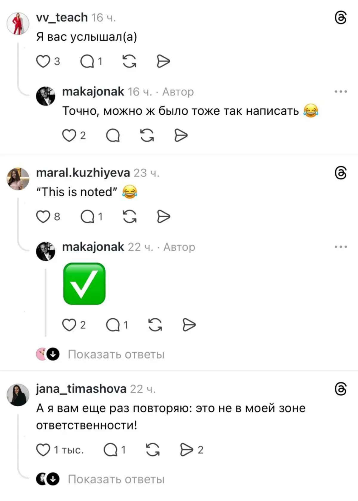 Коллеги, давайте начнем уже! | Сетка — социальная сеть от hh.ru