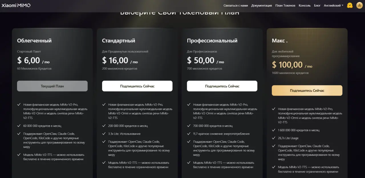 Xiaomi MiMo-V2-Pro: флагманская базовая модель для эры агентных систем 🤖
В рамках данной оценки будет проанализирован функционал модели и определена её эффективность | Сетка — социальная сеть от hh.ru