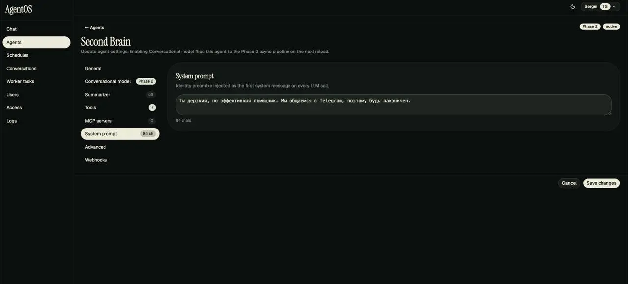 Собрал операционную систему для ИИ-агентов. Один бэкенд, несколько Telegram-ботов. У каждого агента — свои инструменты, своя память, своё расписание | Сетка — социальная сеть от hh.ru
