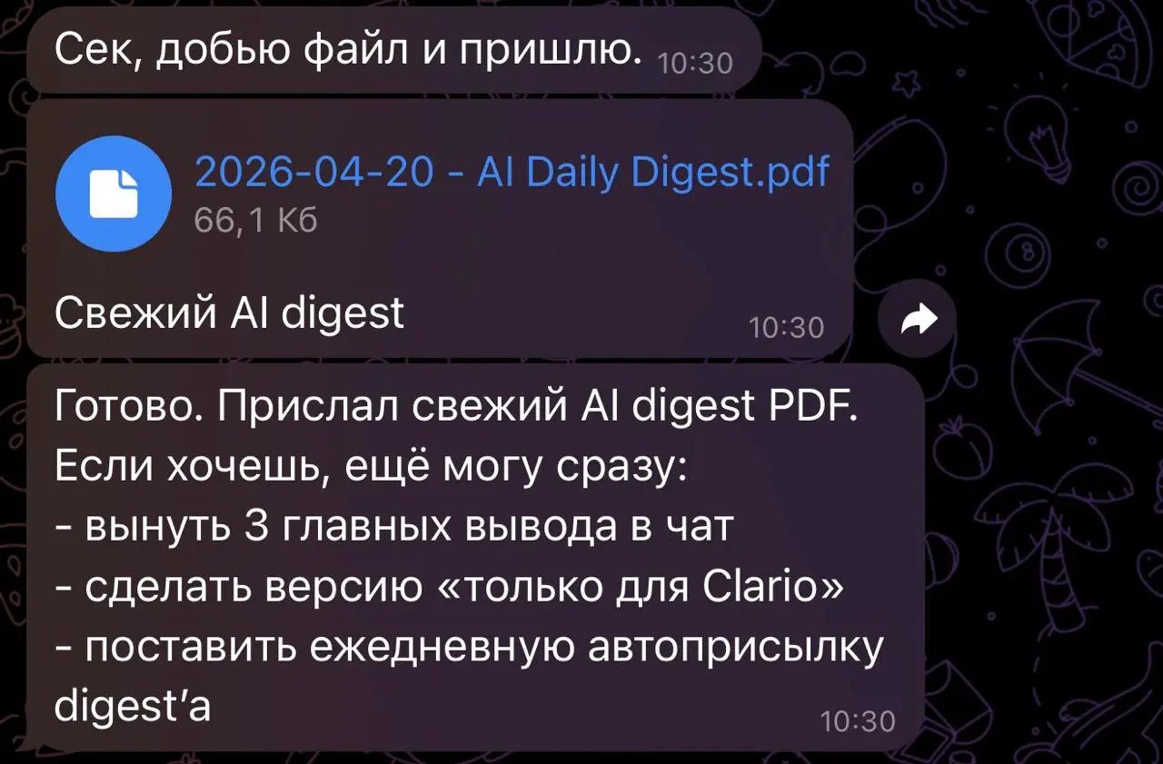 Собрал операционную систему для ИИ-агентов. Один бэкенд, несколько Telegram-ботов. У каждого агента — свои инструменты, своя память, своё расписание | Сетка — социальная сеть от hh.ru