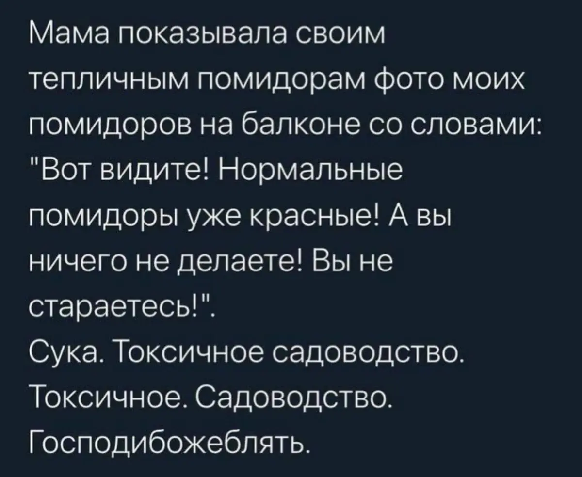 Стадный инстинкт и моржевание | Сетка — социальная сеть от hh.ru