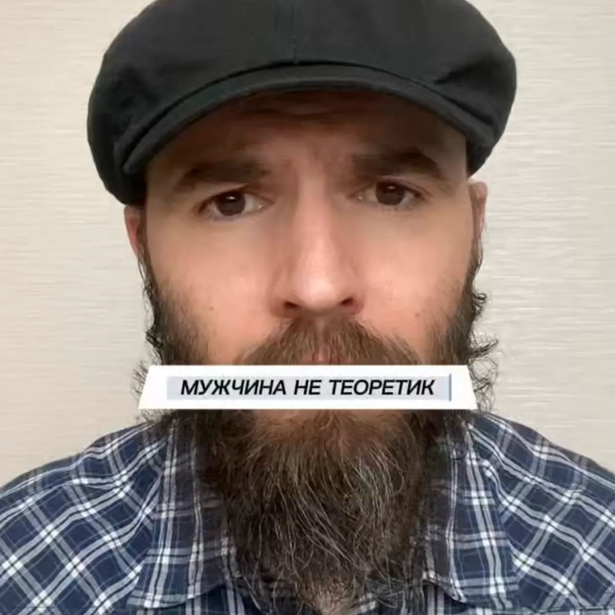 Как можно за 1 шаг проверить свои убеждения на истинность. #думаем #психологияотношений #обучение | Сетка — социальная сеть от hh.ru