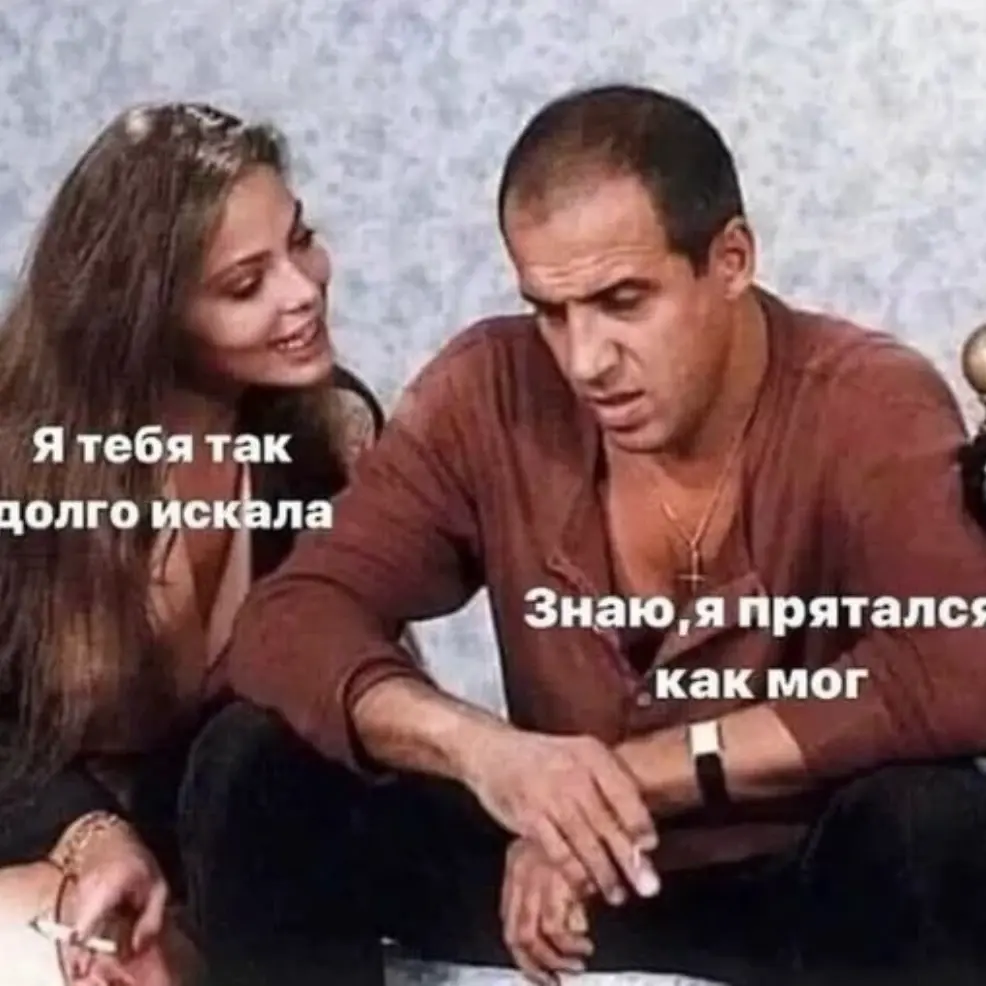 💭☑️ | Сетка — социальная сеть от hh.ru