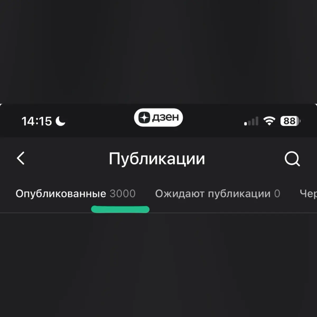 🥋🥋 | Сетка — социальная сеть от hh.ru