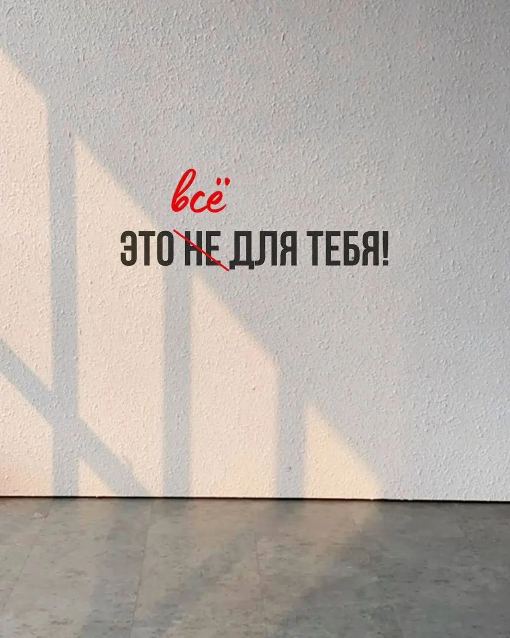 Доброе утро мои дорогие.
Весь этот мир у ваших ног. Он для вас! 🌷 | Сетка — социальная сеть от hh.ru