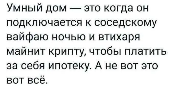 Настоящий помощник 😂
#Юмор@poldner | Сетка — социальная сеть от hh.ru