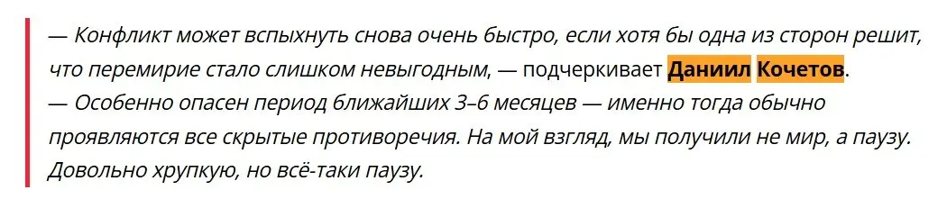 ⁉️ Перемирие в Иране закончилось?
📰 Друзья, мой комментарий вышел сразу в двух СМИ по поводу перемирия между США и Ираном | Сетка — социальная сеть от hh.ru