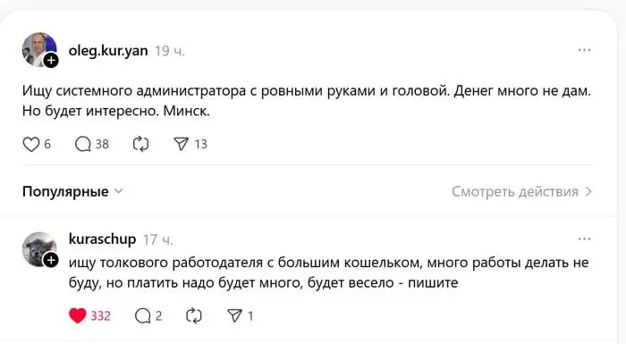 Обстановочкана рынке труда в 2026 🤪
#IT
😂 ПМ 💬 MAX 🛍 Другие каналы
В этом посте были ссылки, но мы их удалили по правилам Сетки | Сетка — социальная сеть от hh.ru