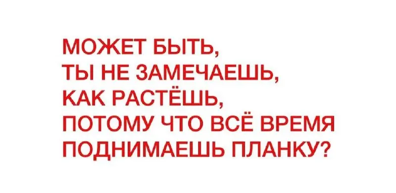 Коллеги, важное напоминание | Сетка — социальная сеть от hh.ru