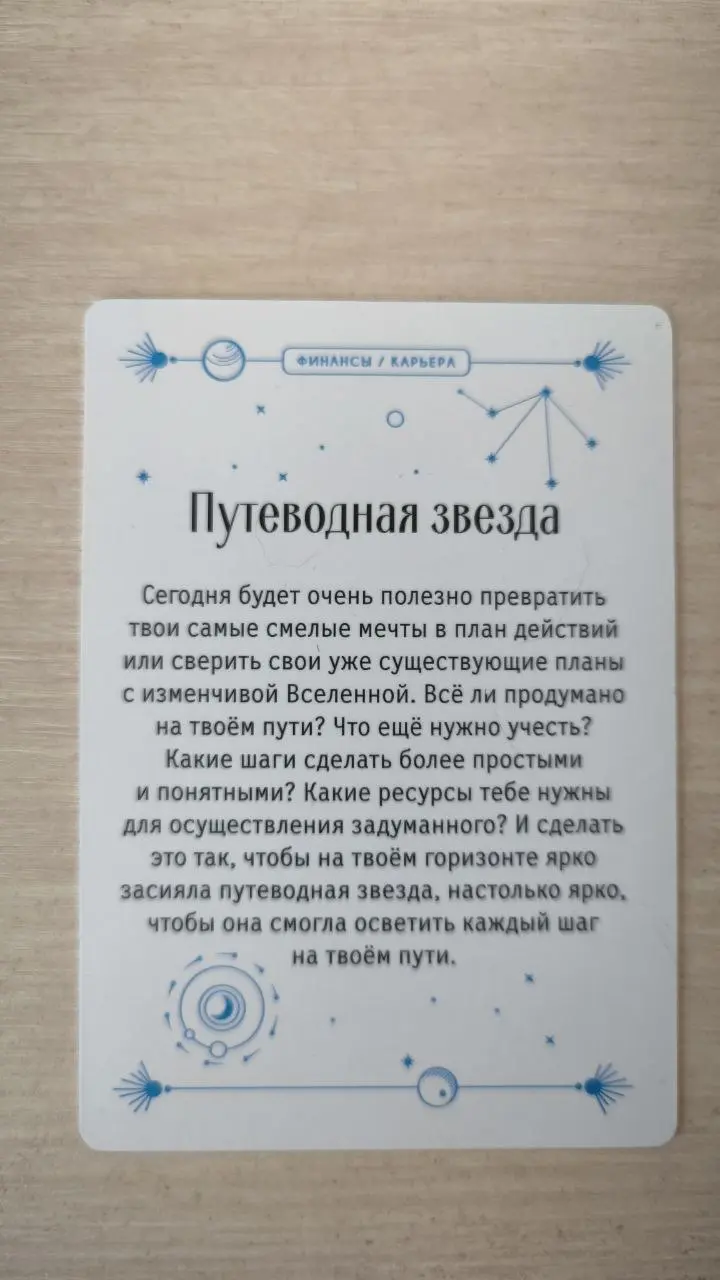 #мышление #мотивация | Сетка — социальная сеть от hh.ru