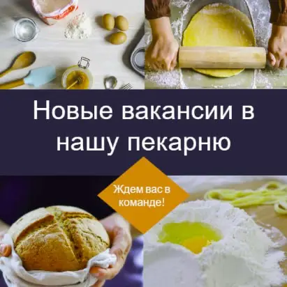нейросеть Visme AI | Сетка — социальная сеть от hh.ru