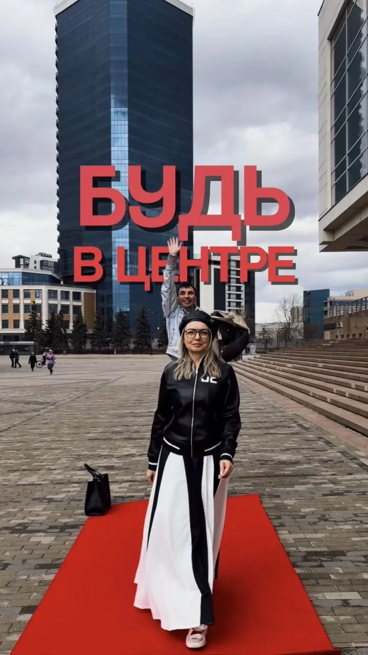 Быть в центре событий - это не просто круто, это стратегия.
Возьмем нетворкинг «Скажи Деньгам — Да!». Это не про “прийти и постоять у стенки” | Сетка — социальная сеть от hh.ru