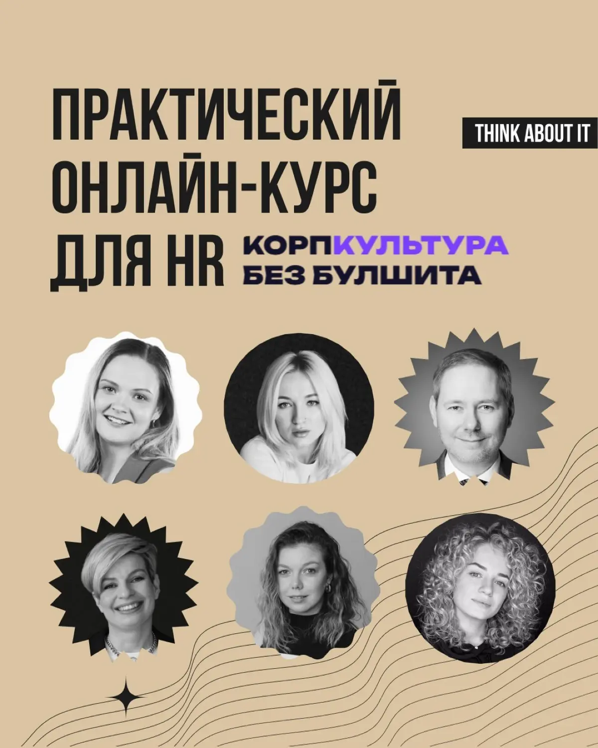 Нестабильность последних лет обнажила огромную пропасть между тем, что компании пишут о себе, своей культуре, и тем, что сотрудники переживают каждый день | Сетка — социальная сеть от hh.ru