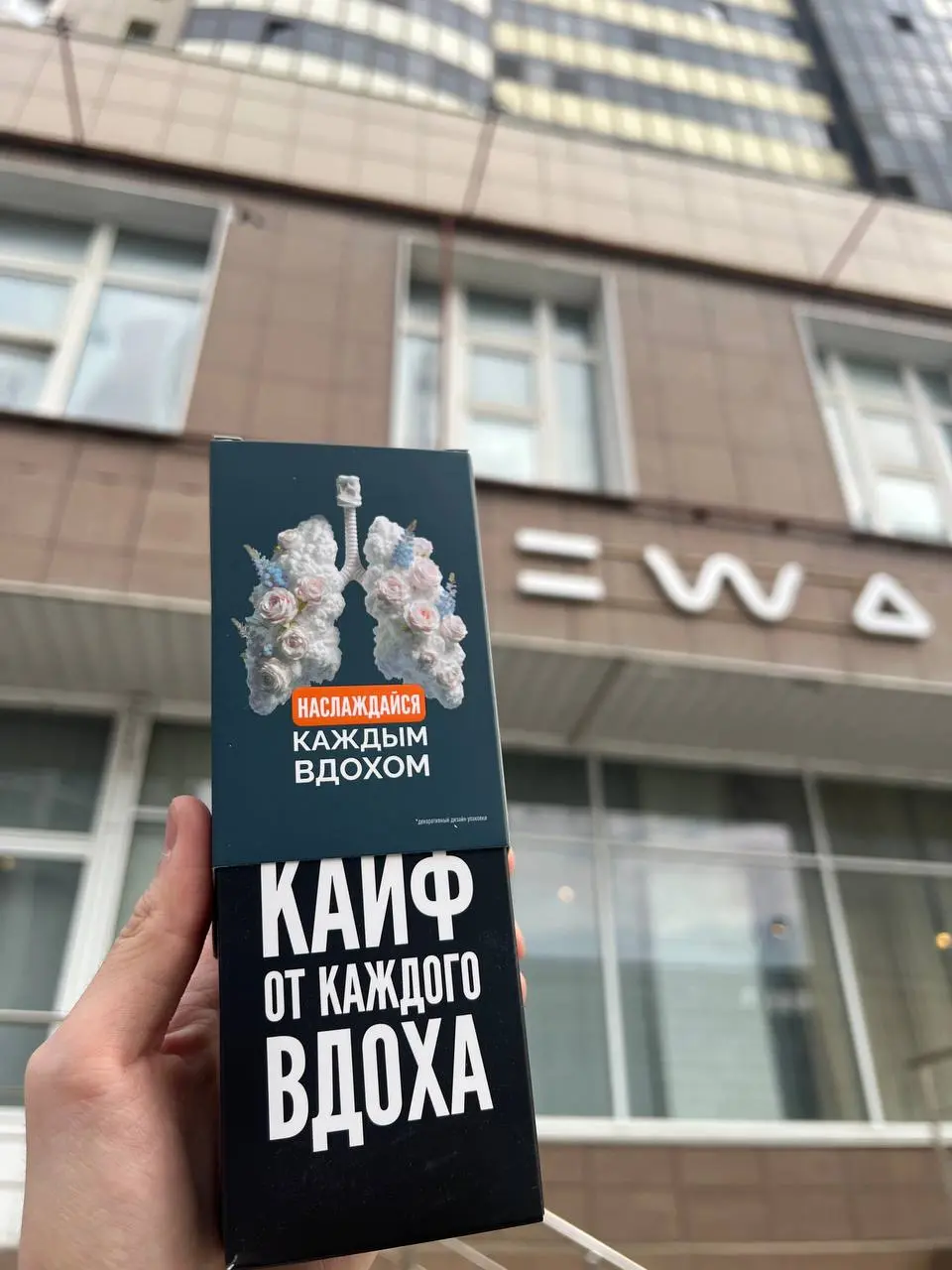 Что обычно люди представляют, когда слышат про БАДы (1 скрин)
Мы меняем это представление 😍💎 | Сетка — социальная сеть от hh.ru