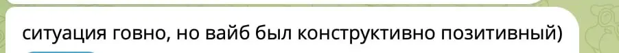 почему важно сохранять позитивный настрой, даже когда ситуац | Сетка — социальная сеть от hh.ru
