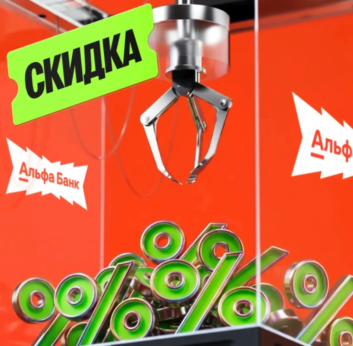 Скидка недели 🎉 | Сетка — социальная сеть от hh.ru